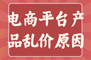 有惊无险！卢顿尾声对切尔西狂轰滥炸，两破门两中楣一次进球无效